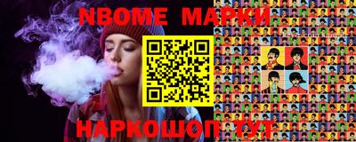 мескалин Аргун