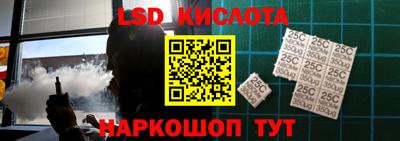 мяу мяу кристалл Апрелевка