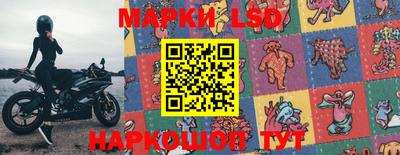 мяу мяу кристалл Апрелевка
