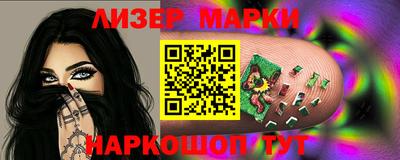 мескалин Аргун