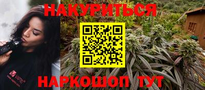 мяу мяу кристалл Апрелевка