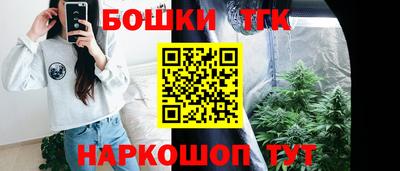 герыч Апшеронск