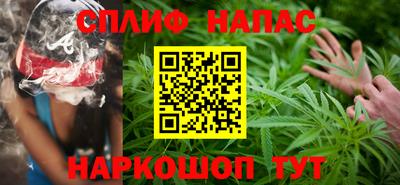 герыч Апшеронск