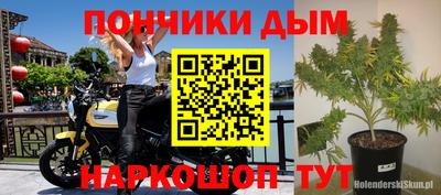 метамфетамин Балашиха