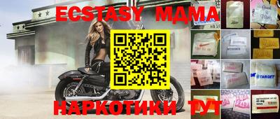 сатива Балаково