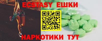 мескалин Аргун