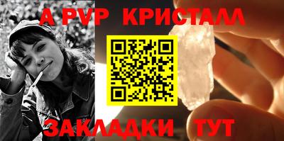 мескалин Аргун