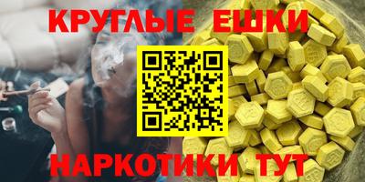 мяу мяу кристалл Апрелевка