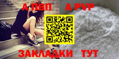 мескалин Аргун