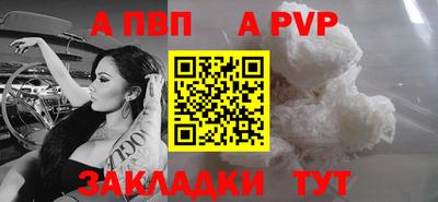 метамфетамин Балашиха