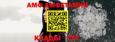 метамфетамин Балашиха