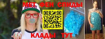 герыч Апшеронск