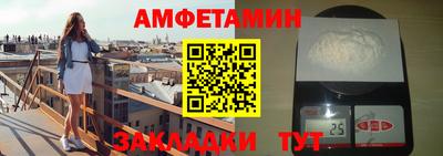 мяу мяу кристалл Апрелевка