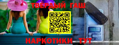 мяу мяу кристалл Апрелевка