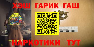 мескалин Аргун