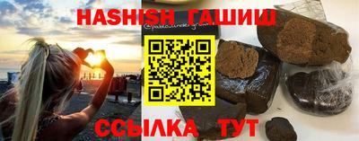 мяу мяу кристалл Апрелевка