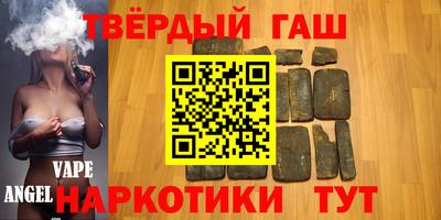 герыч Апшеронск