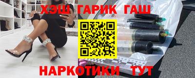 стафф Балахна