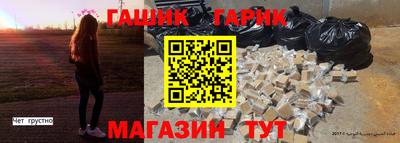 стафф Балахна