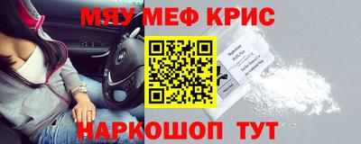 герыч Апшеронск