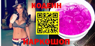 мескалин Аргун