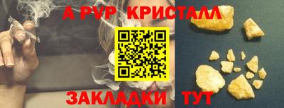 мескалин Аргун