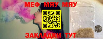 мескалин Аргун