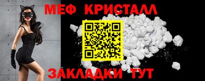 прущая мука Апшеронск