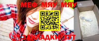 сатива Балаково