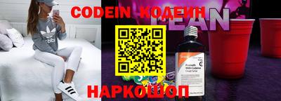 мяу мяу кристалл Апрелевка