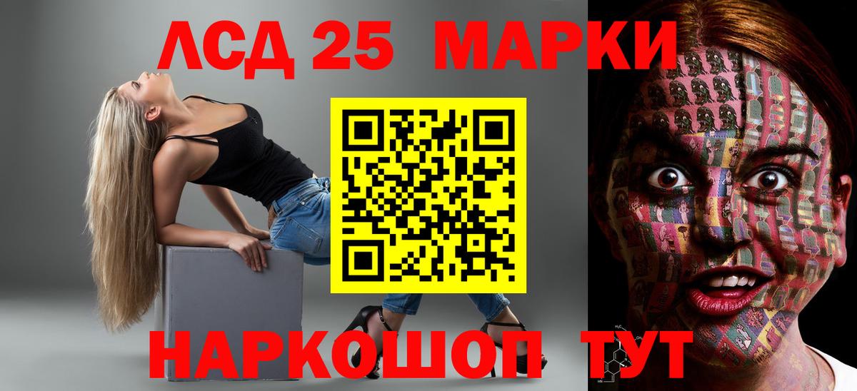 Балабаново  Лсд 25 экстази  Вход с VPN  Лсд 25 экстази кислота  Лсд 25 экстази ecstasy 