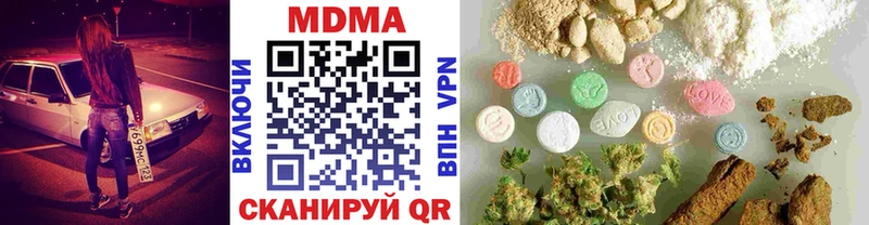 MDMA crystal  Балабаново 