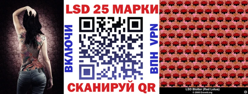 Наркотические марки 1,8мг  блэк спрут зеркало  Балабаново 
