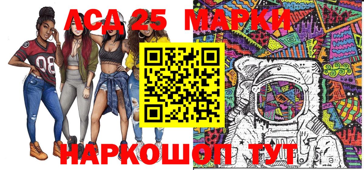 Марки NBOMe 1,8мг  Балабаново  Марки 25I-NBOMe  Марки NBOMe 1,8мг 