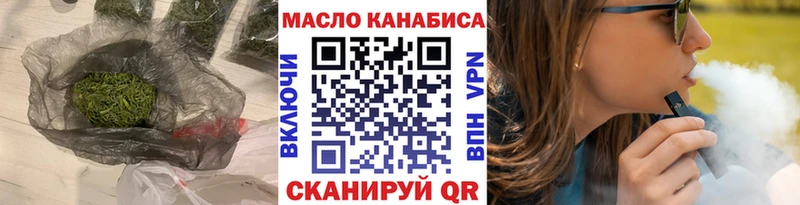 Дистиллят ТГК вейп  наркошоп  Балабаново 