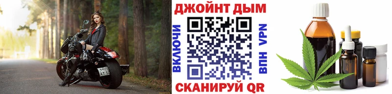 Бошки Шишки Bruce Banner  наркошоп  Балабаново 