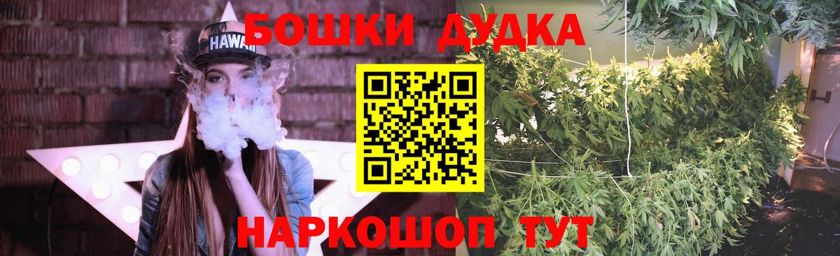 Бошки марихуана Ganja  Марихуана конопля  Балабаново  Бошки марихуана план  Вход с VPN 