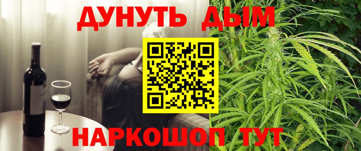 Бошки Шишки Ganja Балабаново